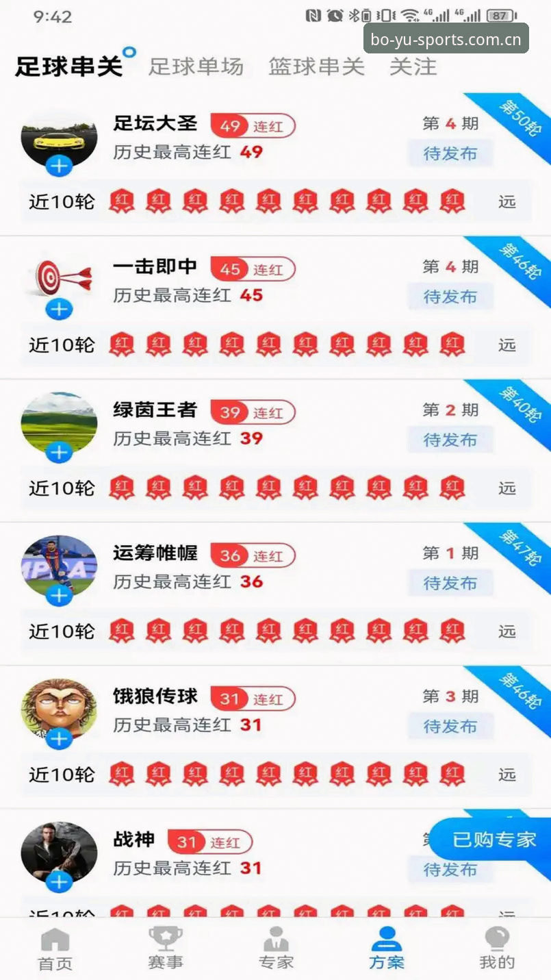 3个坑别踩，博鱼综合体育APP安卓版下载哪个好的正确打开方式